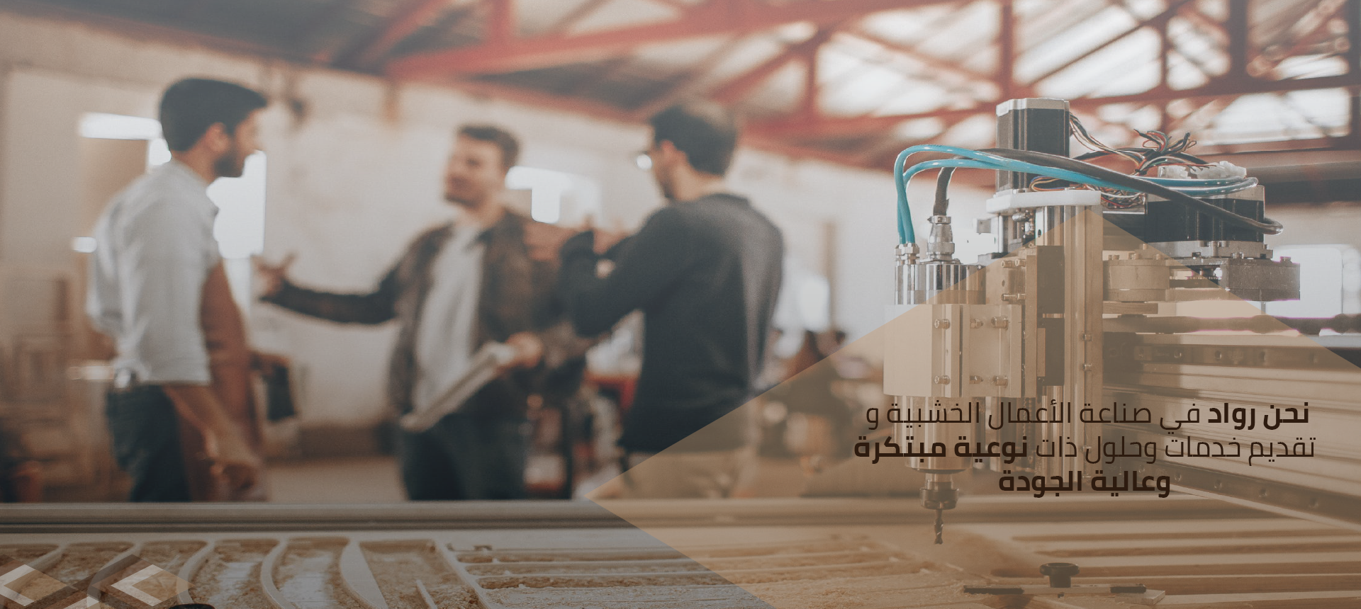 Worldwide freight services